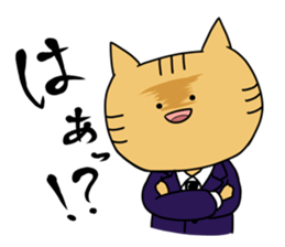 Mr.nekozuka's Sticker sticker #4963288