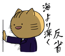 Mr.nekozuka's Sticker sticker #4963290