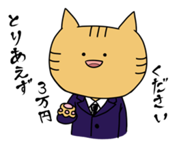 Mr.nekozuka's Sticker sticker #4963291