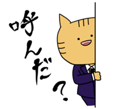 Mr.nekozuka's Sticker sticker #4963292