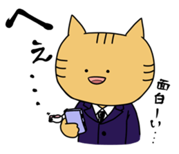 Mr.nekozuka's Sticker sticker #4963294