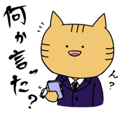 Mr.nekozuka's Sticker sticker #4963295