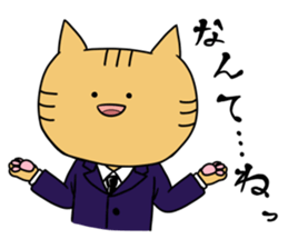 Mr.nekozuka's Sticker sticker #4963296