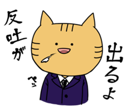 Mr.nekozuka's Sticker sticker #4963297