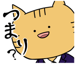 Mr.nekozuka's Sticker sticker #4963298