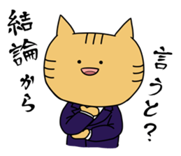 Mr.nekozuka's Sticker sticker #4963299