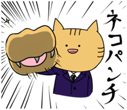 Mr.nekozuka's Sticker sticker #4963301