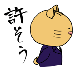 Mr.nekozuka's Sticker sticker #4963303