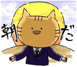 Mr.nekozuka's Sticker sticker #4963304