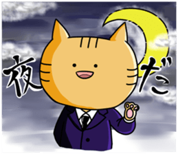 Mr.nekozuka's Sticker sticker #4963305