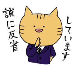 Mr.nekozuka's Sticker sticker #4963306