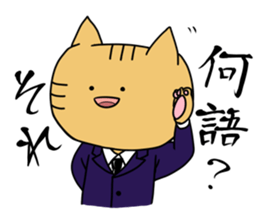 Mr.nekozuka's Sticker sticker #4963307