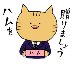 Mr.nekozuka's Sticker sticker #4963309