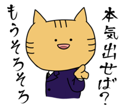 Mr.nekozuka's Sticker sticker #4963310