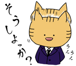 Mr.nekozuka's Sticker sticker #4963313