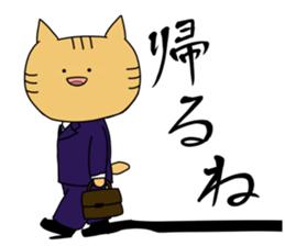 Mr.nekozuka's Sticker sticker #4963315