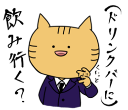 Mr.nekozuka's Sticker sticker #4963317