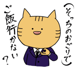 Mr.nekozuka's Sticker sticker #4963318