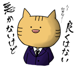 Mr.nekozuka's Sticker sticker #4963320