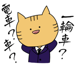 Mr.nekozuka's Sticker sticker #4963321