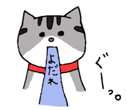 I'm Kin. sticker #4963378