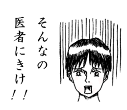 Minor response of Japanese sticker #4963567