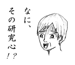 Minor response of Japanese sticker #4963569