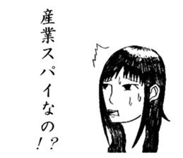 Minor response of Japanese sticker #4963573