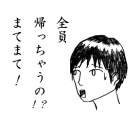 Minor response of Japanese sticker #4963574