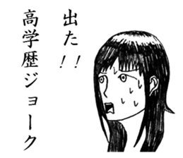 Minor response of Japanese sticker #4963577