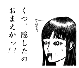 Minor response of Japanese sticker #4963581