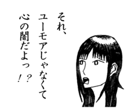 Minor response of Japanese sticker #4963582