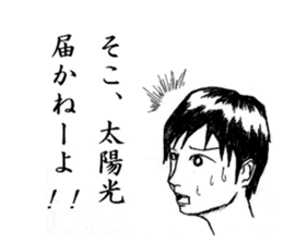 Minor response of Japanese sticker #4963589