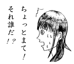 Minor response of Japanese sticker #4963602