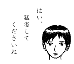 Minor response of Japanese sticker #4963605