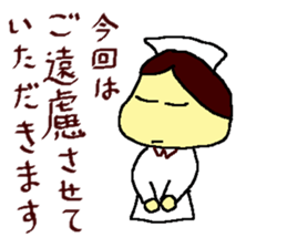 Nurse of sticker sticker #4963687