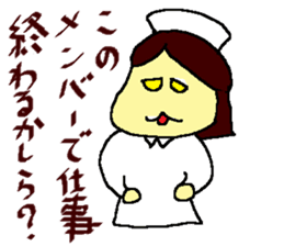 Nurse of sticker sticker #4963689