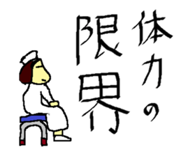 Nurse of sticker sticker #4963691