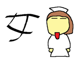 Nurse of sticker sticker #4963693