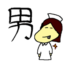 Nurse of sticker sticker #4963694