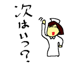 Nurse of sticker sticker #4963704