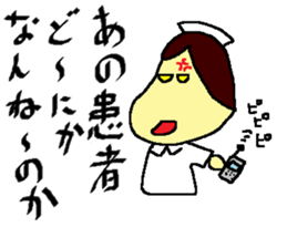 Nurse of sticker sticker #4963706