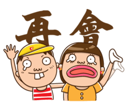 When we stand together sticker #4963969