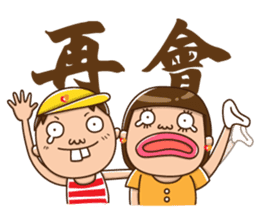 When we stand together sticker #4963969