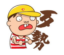 When we stand together sticker #4964001