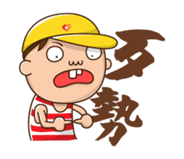 When we stand together sticker #4964001