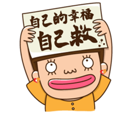 When we stand together sticker #4964004