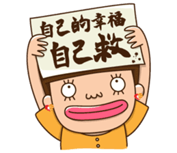 When we stand together sticker #4964004