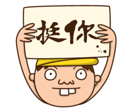 When we stand together sticker #4964005