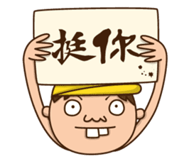 When we stand together sticker #4964005